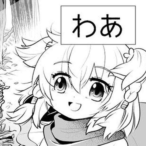 「死んだネトゲのフレの父」 作：不二丘いつき