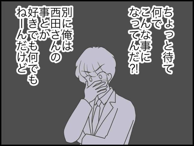 出産したら夫婦が壊れました／のむすん