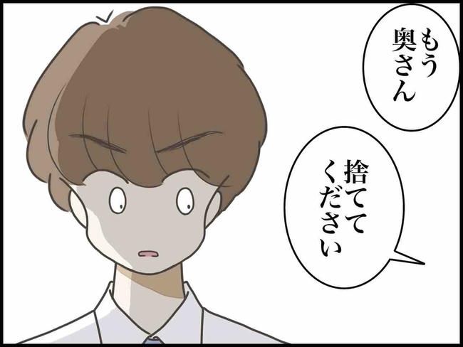 出産したら夫婦が壊れました／のむすん