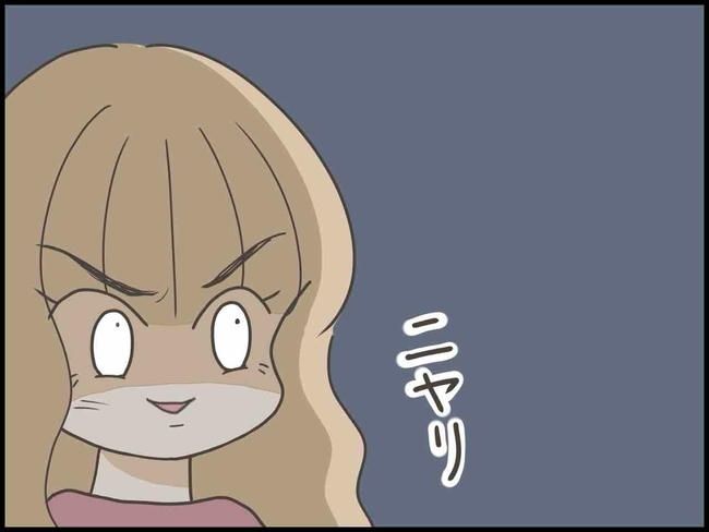 出産したら夫婦が壊れました／のむすん