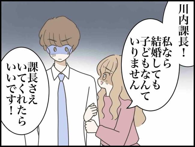 出産したら夫婦が壊れました／のむすん