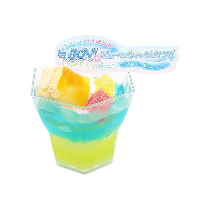 ≒JOYスペシャルスイーツ 独り占めかな？ブルーハワイレモン♡ゼリーパルフェ 1,000円