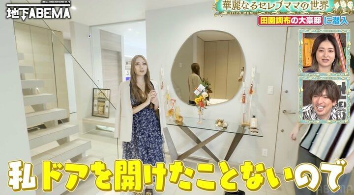 【写真・画像】「50畳のリビングに1100万円のインテリア」“有名戦国武将から続く大金持ち一族”の6LDK大豪邸に「どうなってんの？」「天井、高っ！」の声 2枚目