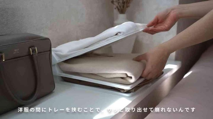 ダイソーの「衣類収納トレー」