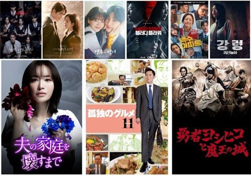 テレ東、EOコンテンツグループ