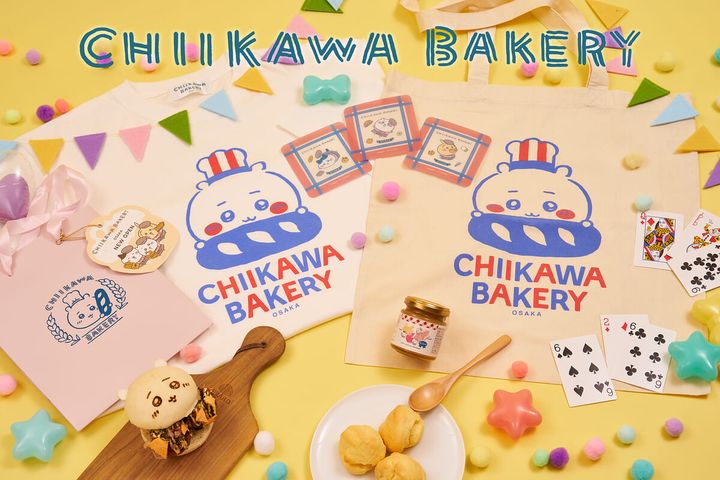 ＫＩＴＴＥ大阪「ちいかわベーカリー OSAKA」