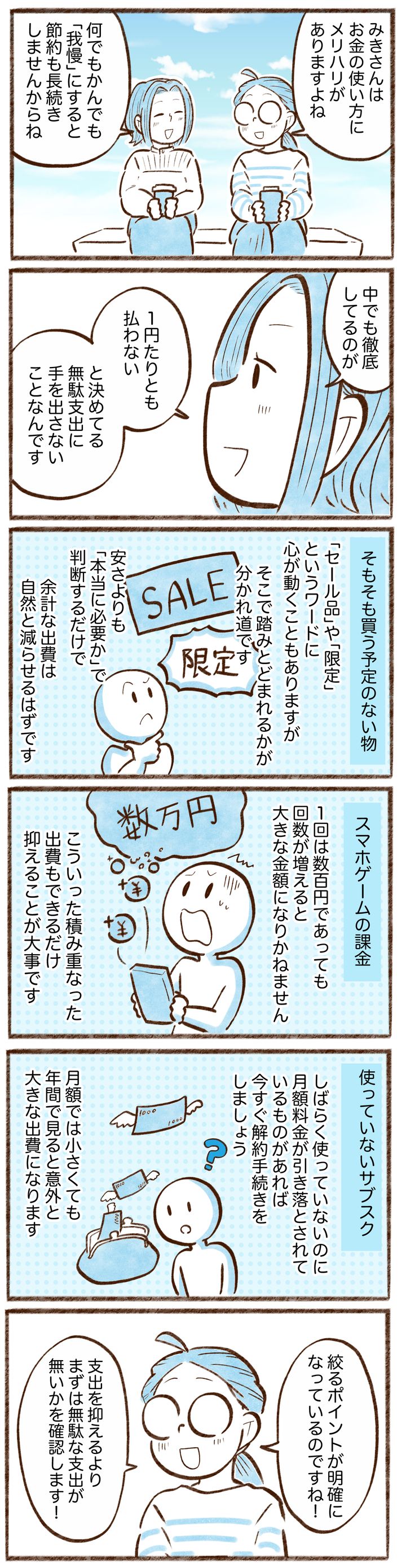 漫画
