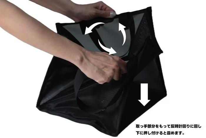Pop up Mesh Container