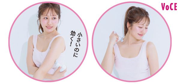 佐々木彩夏さん／小さいのに効く！