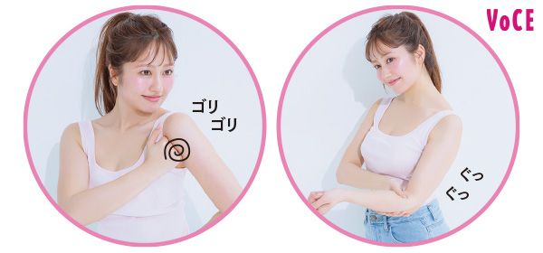 佐々木彩夏さん／ゴリゴリ／ぐっぐっ