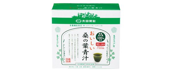 おいしい桑の葉青汁