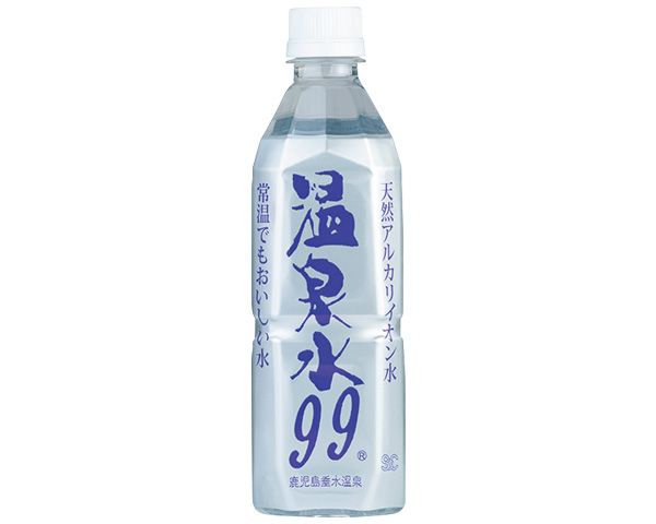 温泉水99