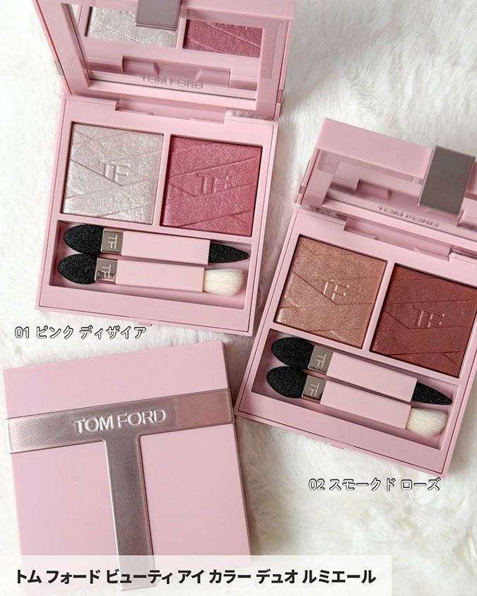 トム フォード ビューティ アイ カラー デュオ ルミエール