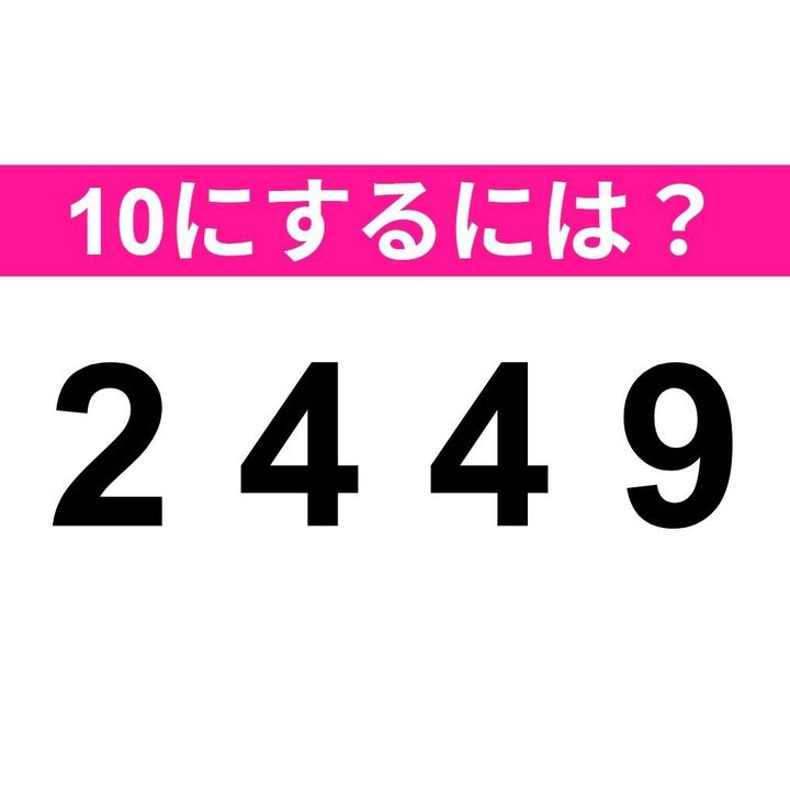 2449