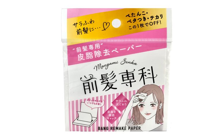 私立恵比寿中学 安本彩花さん