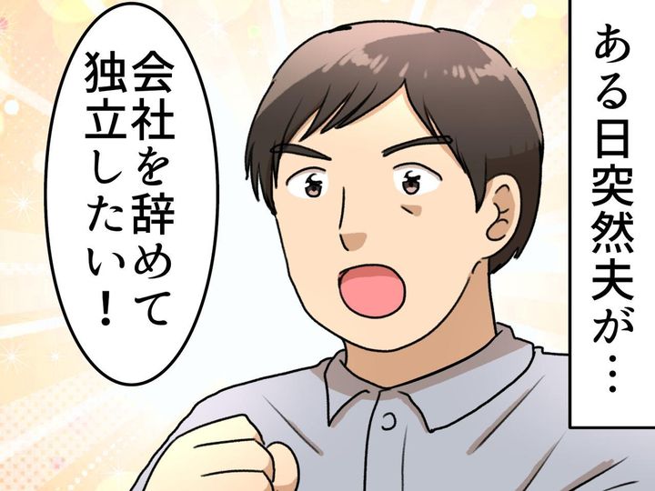 画像: ftnews.jp