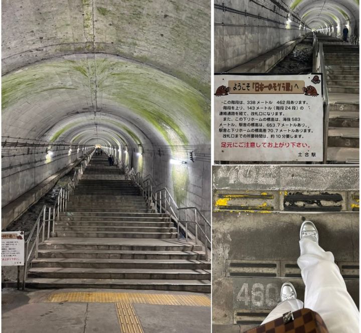 JR東日本上越線「土合駅」の階段
