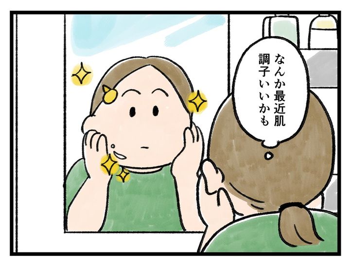 画像1: 誰？