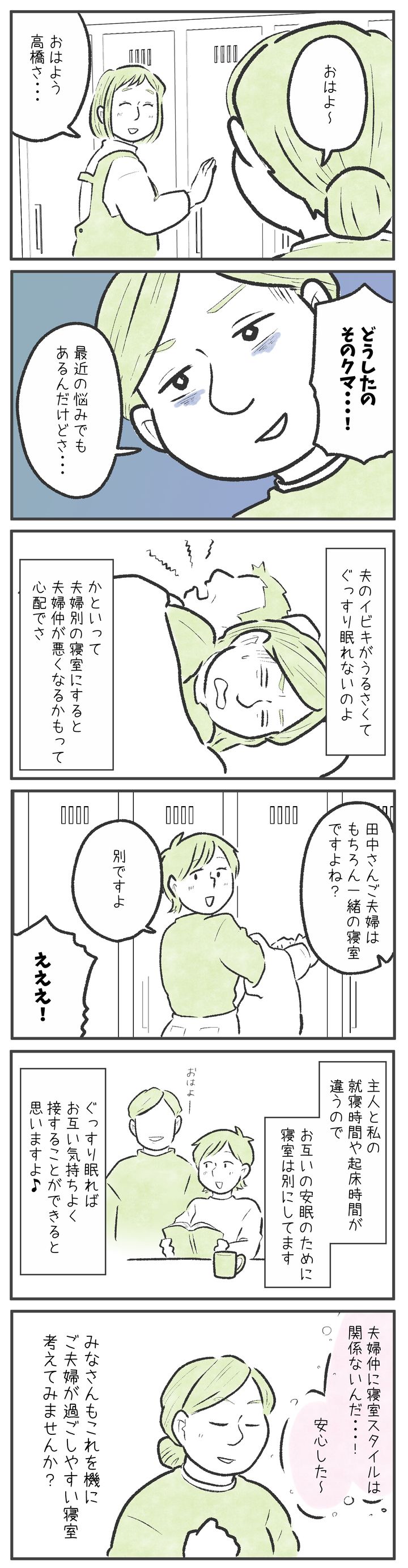 漫画