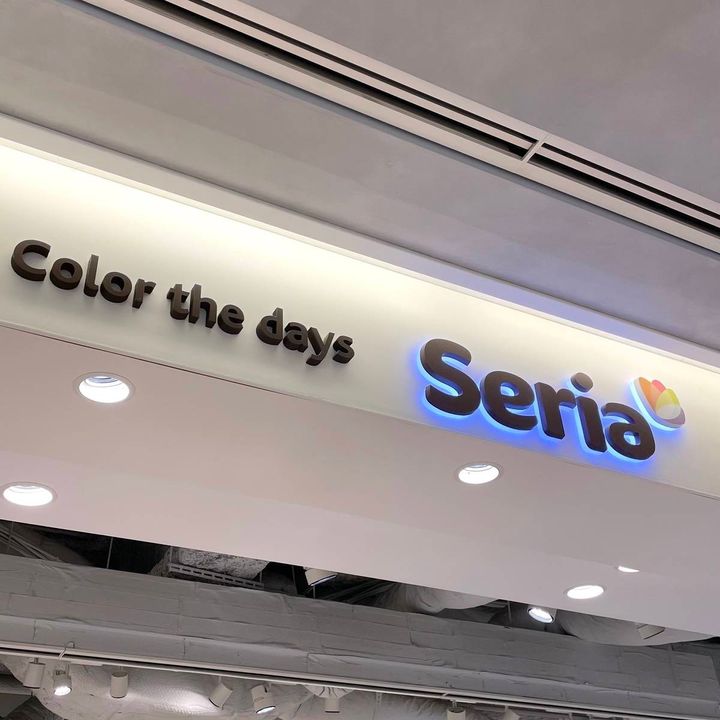 Seria(セリア)