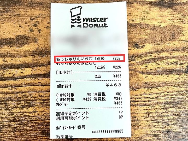 写真③
