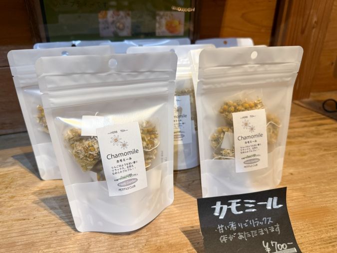 ハーブガーデンカモミール