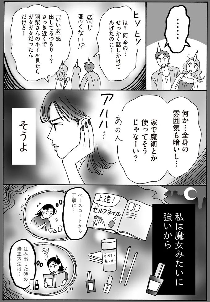 16381129.webp