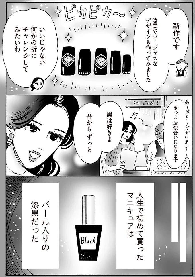 16381126.webp