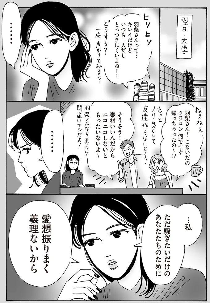 16381128.webp