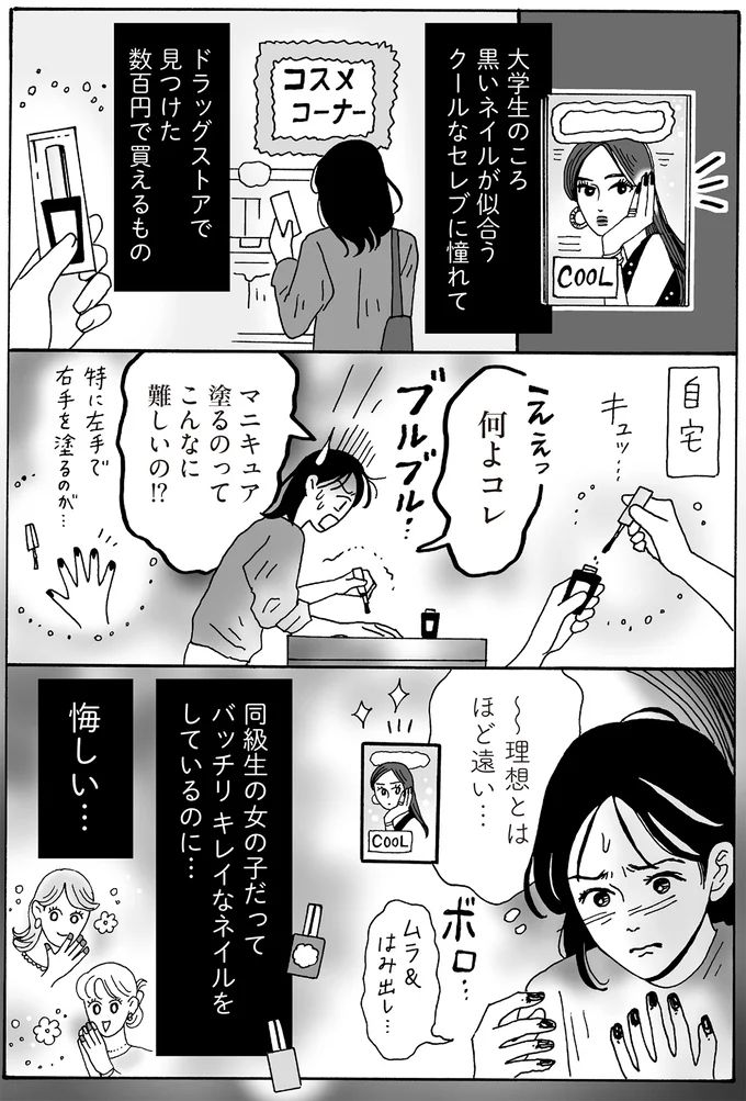 16381127.webp