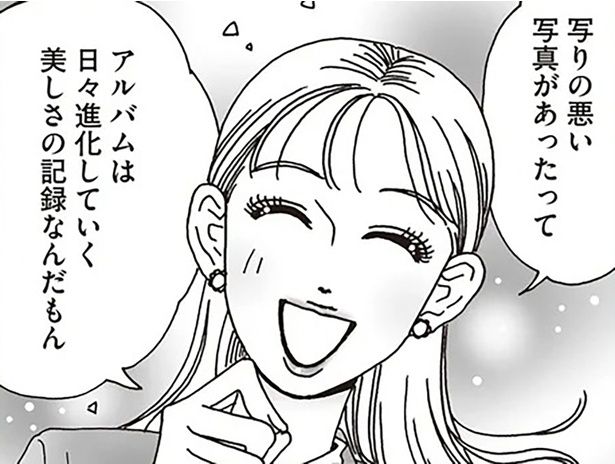 アルバムは日々進化していく美しさの記録 （C）獅子／KADOKAWA