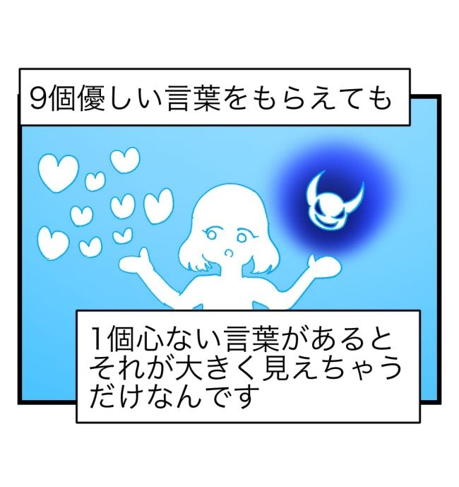 瞬間湯沸かし器夫／ますまゆ