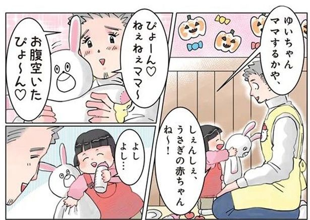 赤ちゃんが気の毒？ ママ役の女の子のミルクの飲ませ方がワイルドすぎた （C）でこぽん吾郎／KADOKAWA
