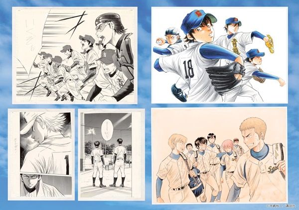 【愛知県名古屋市】7月4日から開催の「大『ダイヤのA actⅡ』原画展」名古屋展チケット発売中！