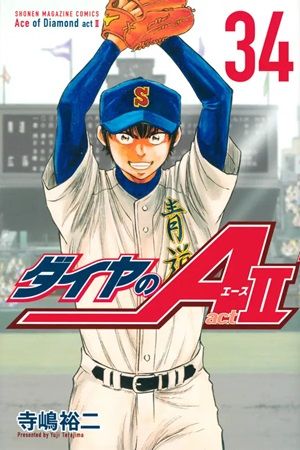 【愛知県名古屋市】7月4日から開催の「大『ダイヤのA actⅡ』原画展」名古屋展チケット発売中！