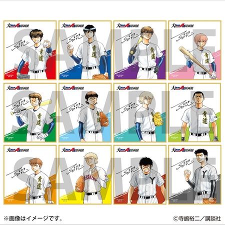 【愛知県名古屋市】7月4日から開催の「大『ダイヤのA actⅡ』原画展」名古屋展チケット発売中！