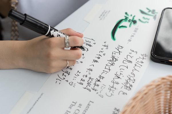 【東京都千代田区】ホテルニューオータニ(東京)が「皇居千鳥ヶ淵 灯ろう流し」とセットの宿泊プランを販売