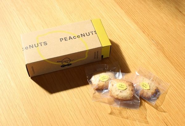【岡山県・広島県・香川県・愛媛県・高知県・徳島県】PEAceNUTS Caféのクッキーが、「第4回 せとうちおみやげグランプリ」で入賞