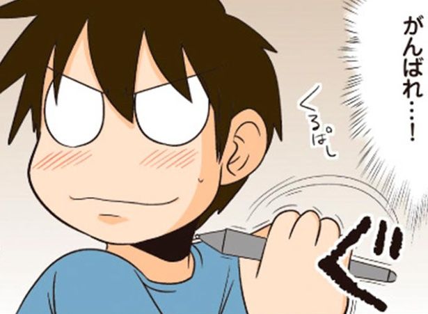 がんばれ…！ （C）よしたに／KADOKAWA
