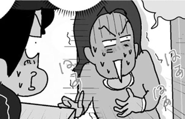 恥ずかしすぎる勘違い （C）ゆきたこーすけ／KADOKAWA