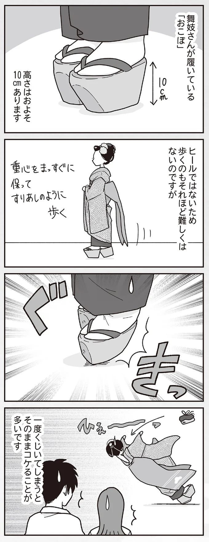 16337210.webp