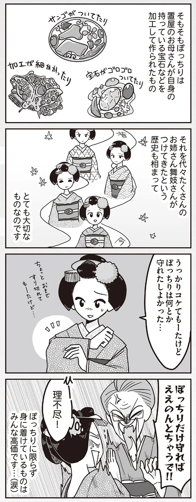 16337209.webp