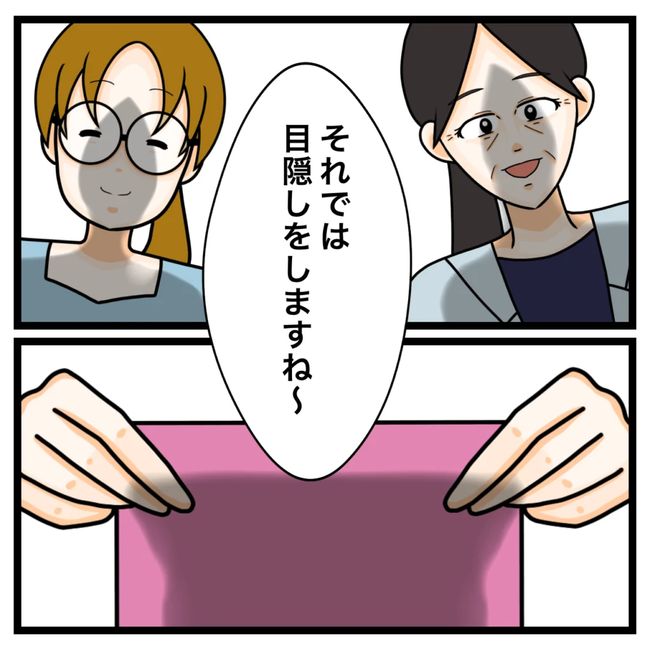 ワキガ治療で搬送された話／すがのみさき