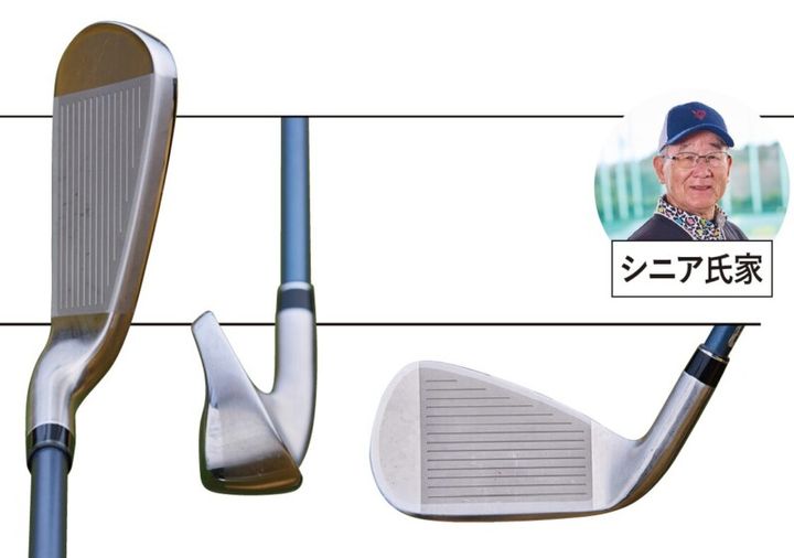 “飛ぶアイアン”は一体どれ？最新6モデルを一気試打