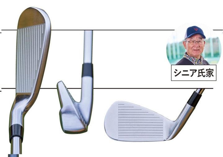 “飛ぶアイアン”は一体どれ？最新6モデルを一気試打