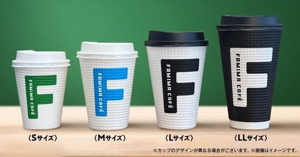 カップのデザインも7年ぶりに刷新！