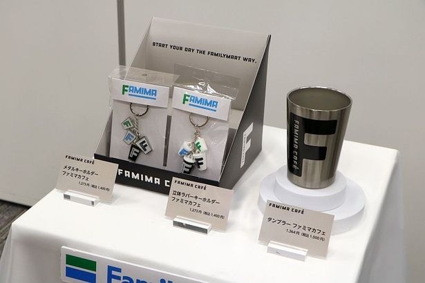 カップデザインをモチーフにした限定グッズも展開