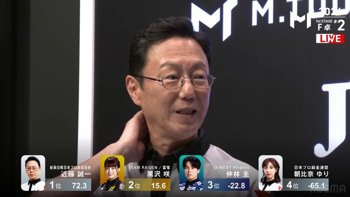 団体のプライドを背負って近藤誠一、「Mトーナメント2026」初戦1位通過！ （C）AbemaTV, Inc./（C）Mリーグ width=