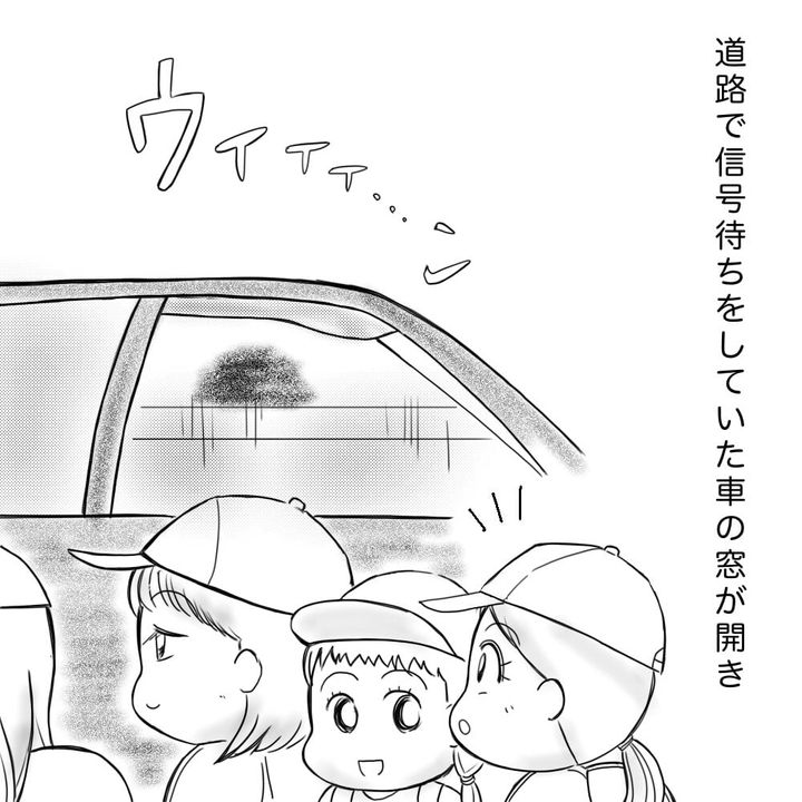 下校中のトラブルを描いた漫画のカット（春田 うぱこさん提供）
