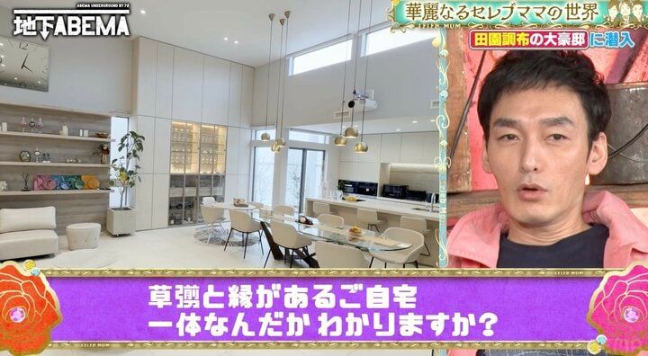 【写真・画像】「月に5日で年間2～3000万円」自宅レンタル事業に香取慎吾も興味津々「俺も貸そうかな」 2枚目